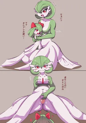 [mohuringal] Gardevoir mama