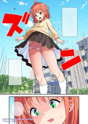 [冬野みかん] 巨大な妹には逆らえない【textless】