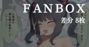 [ミニ] シュエリンと水遊び (ブルーアーカイブ)
