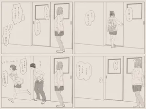 [elk115] アナル開発日誌～おしりで繋がる三角関係～