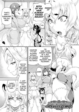 [Shiina Kazuki] Isekai Shoukan 4 Ch.1-3 [English] [biribiri] [Digital]
