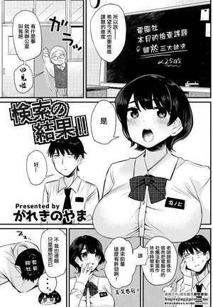 [がれきのやま] 検索の結果!!。