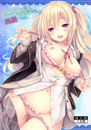 [Botugo (RYO)] Onee-chan ga Otouto no xxx na Osewa o Suru no wa Gimu nandesu. [Digital]