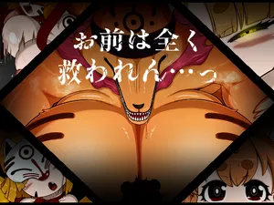 [Buggeman Factory] お前は全く救われん…っ