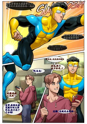 [MidNyte] MARK X WILLIAM : Don't Get Caught (Invincible)