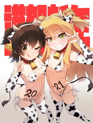 [猫乃またたび] 対魔忍莉嘉みりあ、人体改造牝牛堕ち (アイドルマスター シンデレラガールズ)