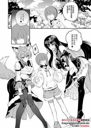 [WTwinMkⅡ2nd] 麗花歌織