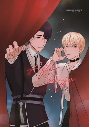 [somedoodle-bm] After Stage {KR}