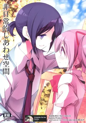 (Mou Nanimo Kowaku Nai 16) [Momo9 (Shiratama Yomogi)] Hinichijou-teki Shiawase Kuukan (Puella Magi Madoka Magica)(spanish)(Traduccion:CristoferDeLosAndes)