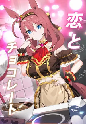[Awei] Koi to Chocolate｜Amor y Chocolate (Uma Musume Pretty Derby) [Spanish] [SigmaDeltaXD] [Decensored]