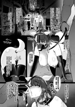 [Sevengar] Kyoka Keisatsu#2 Mikoto No Omanko Kunren [Chinese] [ANDX個人漢化]