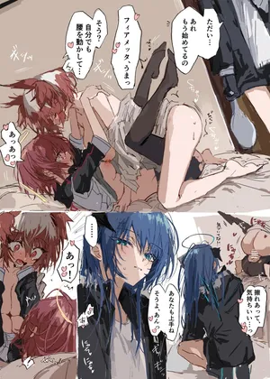 [ラピス] ftモスフィアエク 2p (アークナイツ)