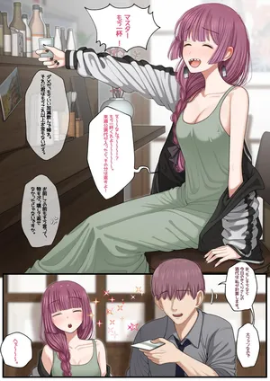 [Patreon][OnThe]25_07.26(jp)