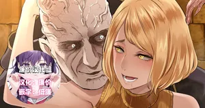 [Butcha-U] GAMEOVERS_RE_FILE17 PL[廉价汉化组]