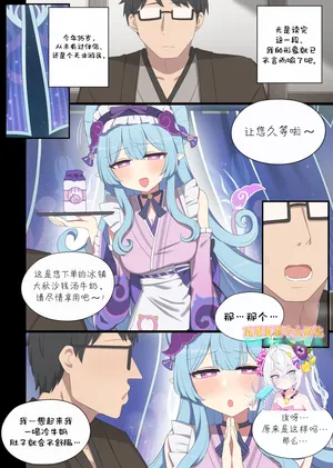 poyeop - [2025.01] YumeMizukimizuki  (Chinese)[瓦尼瓦尼个人汉化]