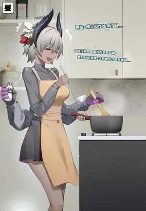 [HANEE] Raidian's Homework | 电弧妈妈的秘密家教 (Arknights)