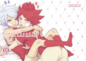 [monotone (Monomorai Monoto)] ケンカするほどナカがイイ (Inazuma Eleven) [Digital]