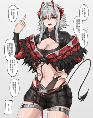 [TRNR] -私下交易- (Arknights) [Chinese]