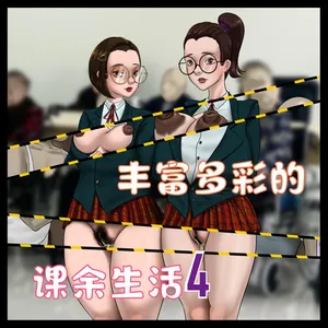 A rich and varied extracurricular life 04