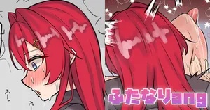 [テフル] ふたなりang (にじさんじ)