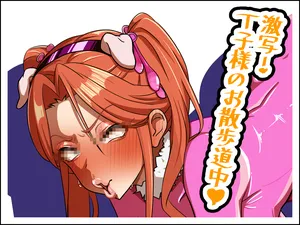 [ひしおみよし] ガマンできればお蔵入り!? T豚様のお漏らし耐久お散歩道中♥ (アイドルマスター シンデレラガールズ)