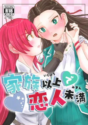 [Peanuts Honey San-chome (Nitta Kago)] Kazoku Ijou de Koibito Miman (Heaven Burns Red)