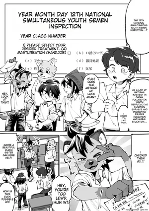 [Kaminosaki Shiten] Zenkoku Issei Seishounen Seieki Kensa - Nationwide simultaneous semen testing for adolescents [ENG][AI translated]