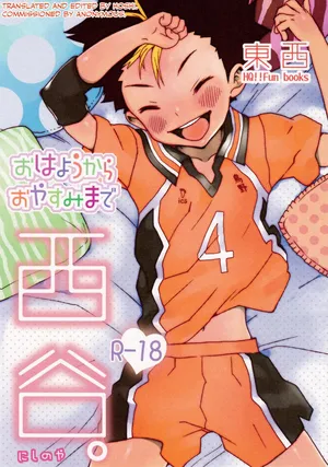 (RTS!!5) [S-Size (Shinachiku)] Ohayou kara Oyasumi made Nishinoya. (Haikyuu!!) [English] [Hoshi Scans]