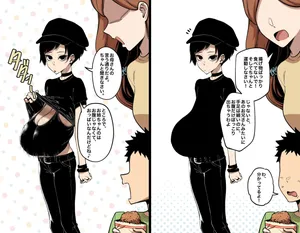 [FAN] Onaka Janai yo