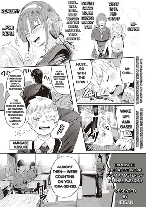 My busty big sis miko! [English] [Alyssaquenn]