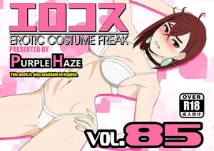 [Purple Haze (Lime)] EroCos Vol.85 (Dandadan) [English]