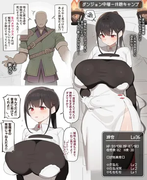 [白蜜] 若干手遅れなクレリック おまけ(高画質版)