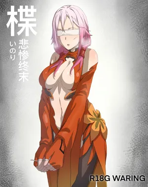 [Pixiv] rbqinori (46976230) [R-18G] 楪祈的悲惨终末