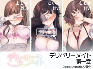 .Toshoshitsu de Otonashii Bungei Joshi ni Handkerchief Koki o Shite Morau Course 01