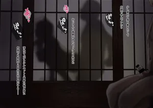 [FANBOX] [Takotokite] [Ao ga Tokeru] Ano Yoru no Tsuzuki (Saki to Oji-san)