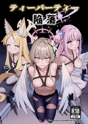 [Strong Shuzou (Strong Reitarou)] Tea Party Kanraku (Blue Archive) [Korean]