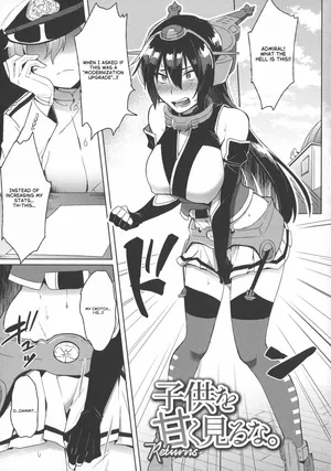 Don't Underestimate a Child 2. Returns [English]