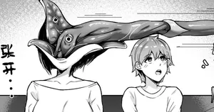 [泪吉] 我的寄生兽妈妈