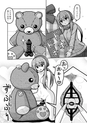 [くえん３] 椎葉紬