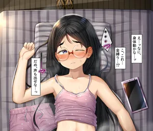 うちの子福田さんVS色情霊集団2