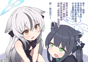 【lolikaku】作品汉化（持续更新中）（翻译＆嵌字：mingya）