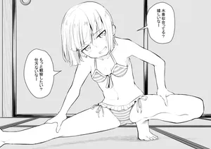 [Keishikin] Sonna Seiheki demo Tsukiau Kanojo 6