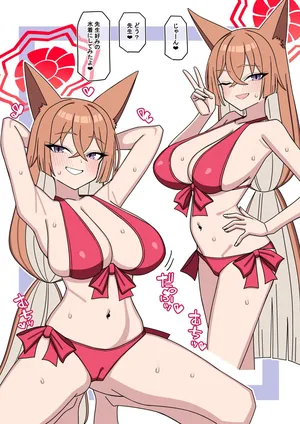 [むた] 水着ルミ (ブルーアーカイブ)