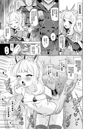 [Yapo] Cagliostro to Himitsu no Renkinjutsu Ⅲ | 与卡莉奥丝特罗的秘密炼金术Ⅲ (Granblue Fantasy) [Chinese] [oo2oo个人汉化] [Ongoing]