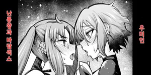 [Ankoman] Yu Mei-ren, Lanling Wang to Uwaki Sex | 우미인, 난릉왕과 바람 섹스하다 (Fate Grand Order) [Korean] [Decensored]