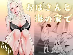 [蕎麦] おばさんと海の家で
