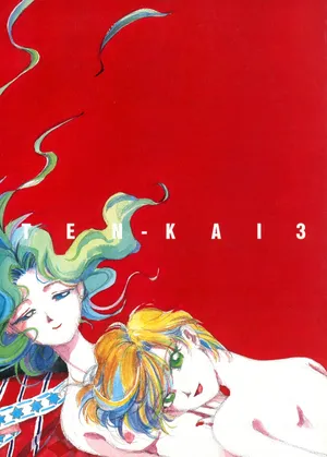 [Hanako (Obata Hanako)] TEN‐KAI 3 (Bishoujo Senshi Sailor Moon)