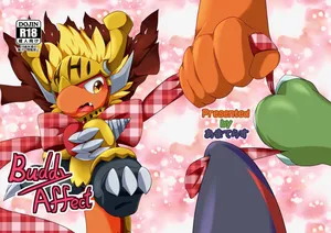 [Amaterasu (Shiron)] BuddyAffect (Future Card Buddyfight) [Digital]