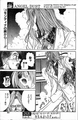 [Kouta Hirano] Angel Dust 9