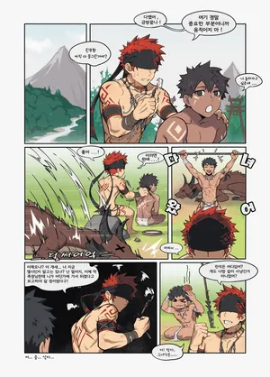 [PatientZ] Hunter's Trap Hole [Korean]